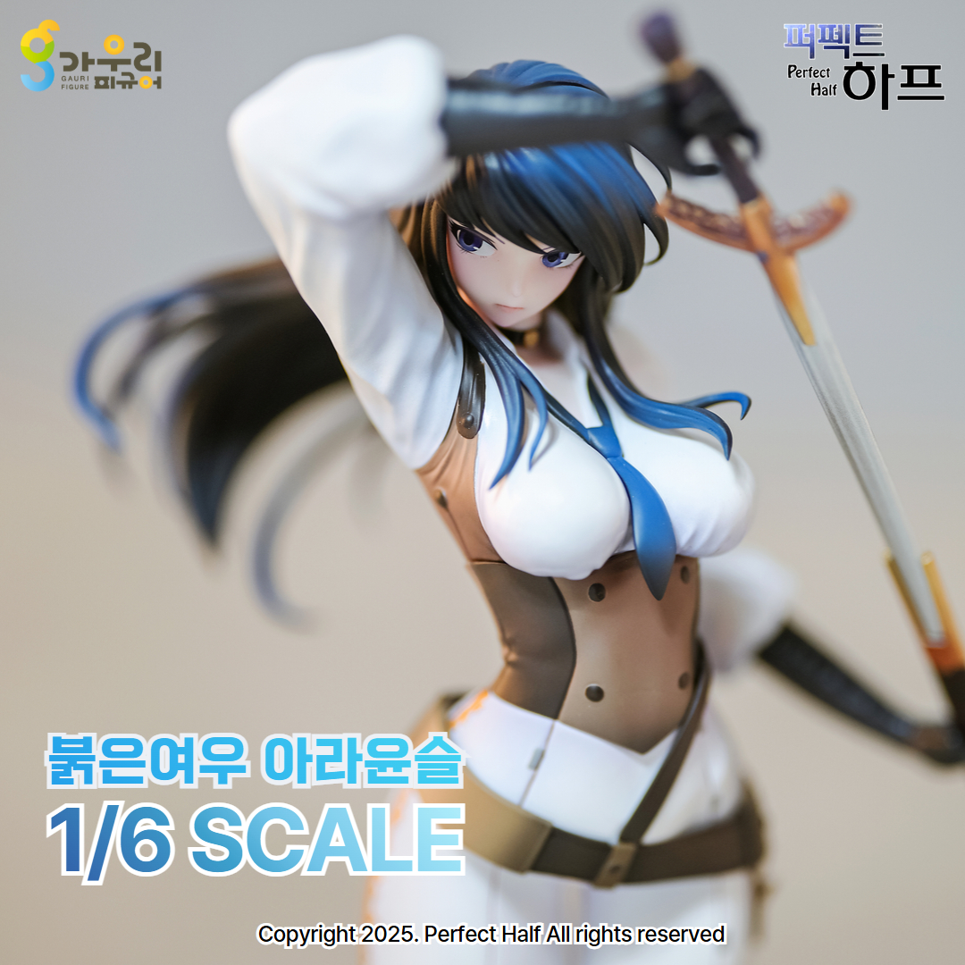 아라윤슬 상세 12.jpg